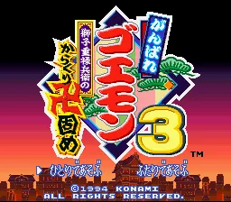 Title Screen